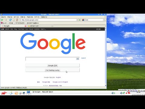 Connecting North Korea's Windows XP Clone to the Internet