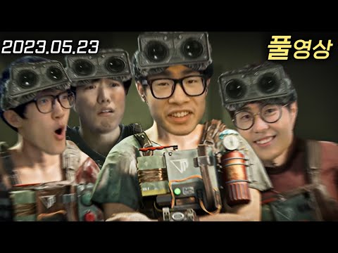 돌아온 현공면미 스쿼드 | 아웃라스트 트라이얼