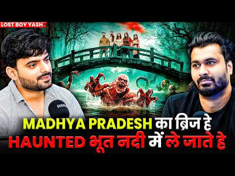 MADHYA PRADESH का ब्रिज हे HAUNTED भूत नदी में ले जाते हे 😱| Ft.@lostboyyash | Real Horror Incidents