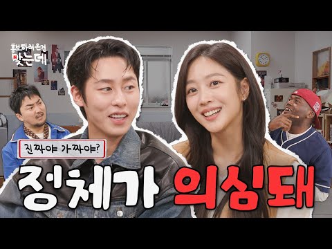 12년 만에 돌아온 아들이 힘을 숨김 | 탄금 홍보하러 온 건 맞는데 | 넷플릭스