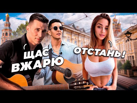 ГИТАРИСТ Не ОЖИДАЛ таких РЕАКЦИЙ от ЛЮДЕЙ Ft. Хижина Музыканта