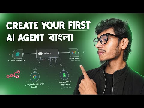 তৈরি করুন আপনার প্রথম AI Agent with n8n | Code AI Automation Tutorial Bangla