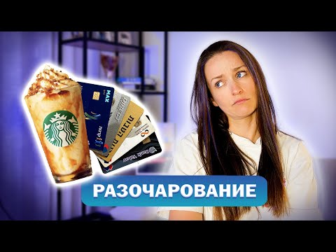 8 REASONS TO BE DISAPPOINTED WITH ISRAEL