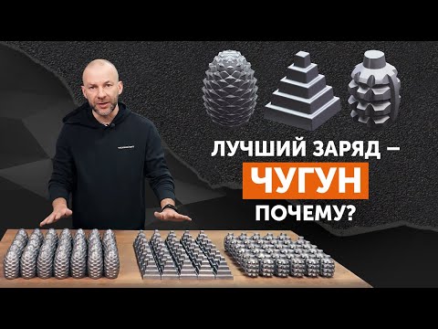 Почему ЧУГУННЫЙ ЗАРЯД для бани лучший? Чугунные шишки, гранаты, пирамиды от "Техно Лит"