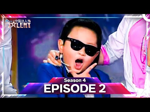 China's Got Talent Season 4 Episode 2 | 中国达人秀