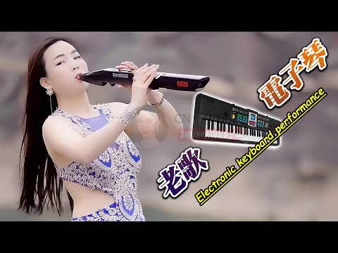 电吹管音质音乐 【超級好聽】🎶百听不厌的经典音乐 🔥 享受最佳生 🎹 车载必备音乐电子琴 🎵 倾听最美纯音乐 💖 旋律优,旋律优美动听送给你 旋律如行云流水💥 此曲震惊天下多情的人