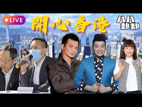 全員偽善！侯華健、民建聯貓哭老鼠！ 黃日華破戒娶鬼后？商台窮到逼走小儀阮兆祥！