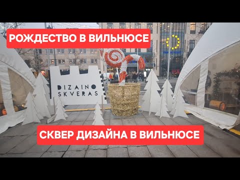 [Life in Lithuania] What and how much can you buy at the Design Square Fair?