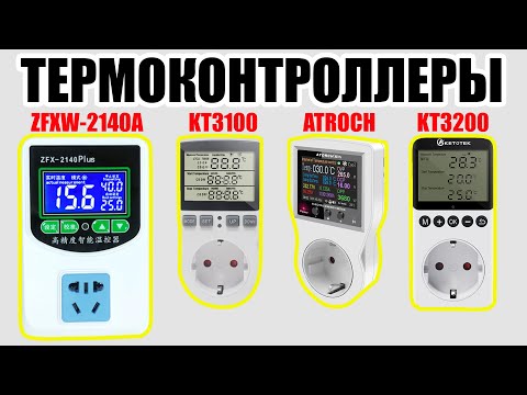 Temperature controllers ZFXW-2140A, KT3100, ATORCH, KT3200. Comparison: Which one is best? Sensor...