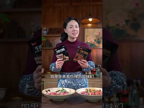 姐妹们，现在牛肉真的是太贵了，要是想吃点筋道实惠的肉干啊，那你一定要试我这个风干猪肉，味道一点都不比牛肉干差，还更香、更有嚼劲