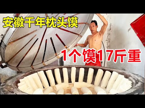 Pillow steamed bread in Fuyang  Anhui province has a history of thousands of years. One steamed bre