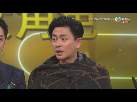 拍戲又一起頒獎又一起，好容易俾人誤會係····｜萬千星輝頒奬典禮｜2021｜吳卓羲｜黃宗澤｜李佳芯｜黃智雯｜林夏薇｜TVBUSA｜港劇精華