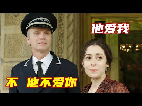 门卫大叔是鉴渣达人，仅用30 秒就看穿 PUA 渣男，证据全都在眼睛里！