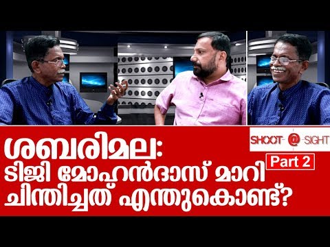 ശബരിമലയും ബിജെപിയും  I   INTERVIEW WITH TG MOHANDAS Part-2