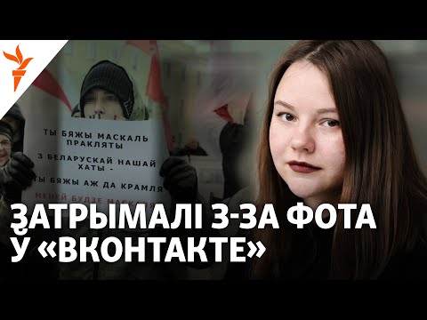 Як зьняволеных вывозілі ва Ўкраіну. Гісторыя Ганны Курыс