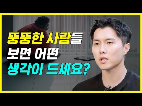 Why you need to change the way you view obesity right now