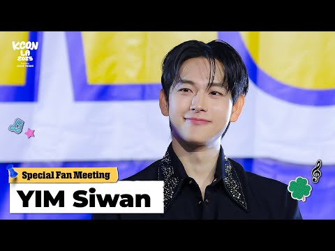 ⭐ Special Fan Meeting | 임시완 (YIM Siwan) | KCON LA 2025