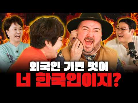 “사실 퇴근 후에 집 주변에서 서성인 적도 많아요” [🔥신여성] EP.10 대한외국인 남편 (w.샘 해밍턴)