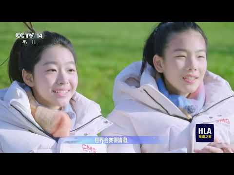 [CMG童声歌会]《唱我们的歌》草坪清唱版 | 华语动漫