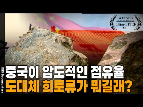 Controlling over 90% of the global market! The Middle East has oil, China has rare earth elements...