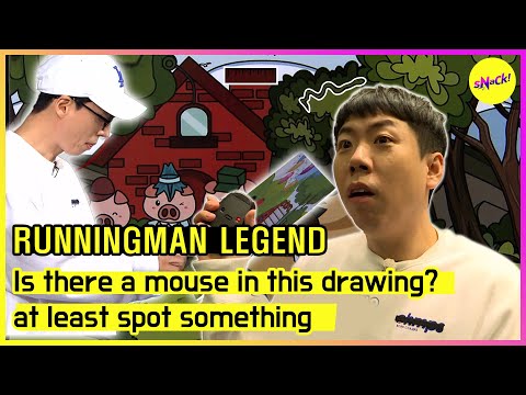 [RUNNINGMAN] Is there a mouse in this drawing?at least spot something (ENGSUB)