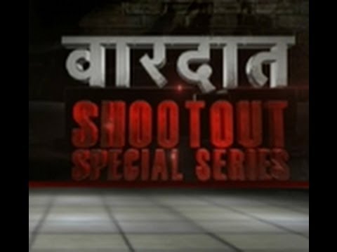 How it happened: Shri Prakash Shukla's shootout in Ghaziabad