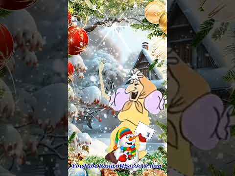 🎄💌Прикольное Письмо Деду Морозу🎅😂 С Новым Годом 2025 🐍🎄  #прикол #сновымгодом2025