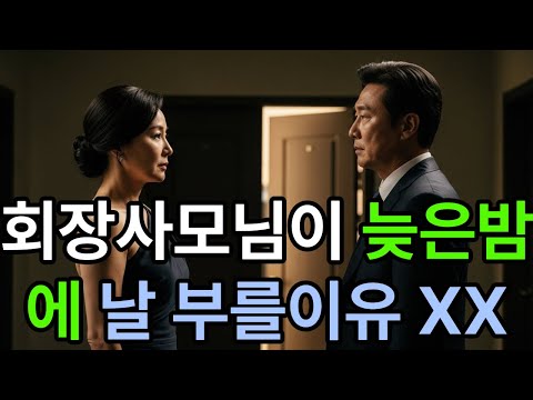 (신청실화사연)사랑을 잃은 남자와 외로운 아내, 위태로운 감정선 끝에서 변화를 선택한 가족 이야기