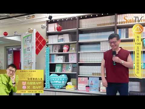 20250906 Spiritual Transit Station: Wisdom for Facing Impermanence (CC Subtitles)