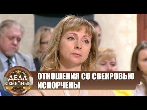 Битва за будущее. Старые обиды - Дела семейные с Е. Дмитриевой