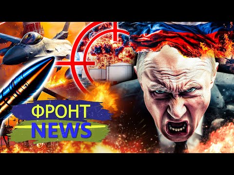 🔥ШОК! ПУТИНА ПРИКОНЧИЛО! УКРАИНИНСКИЕ РАКЕТЫ ПОРАЗИЛИ КРЕМЛЬ! ГОРИТ ВСЯ РОССИЯ! Фронт NEWS