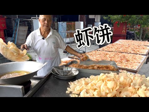 班台独家手工虾饼，二十多年都是用新鲜尖嘴虾肉做原料，经过繁琐的步骤，两三天才能制作完成，香脆可口…
