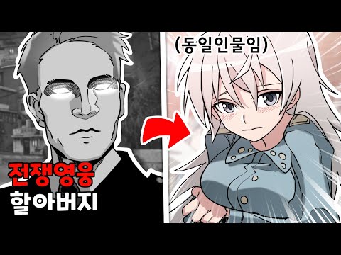 미쳐버린 요즘 애니메이션 근황 ㅋㅋㅋㅋ [유머게시판]