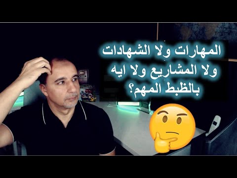 المهارات المهمة اللازم اتقانها و المشتركة ل  MLOps, AIOps, Cloud , DevOps , SRE , Platform Engineer