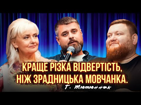 ВИЗНАЧНІ ПОСТАТІ УКРАЇНИ | ІРИНА ФАРІОН | ТЕРИТОРІАЛЬНА ОСВІТА| ВИПУСК ПАМʼЯТІ