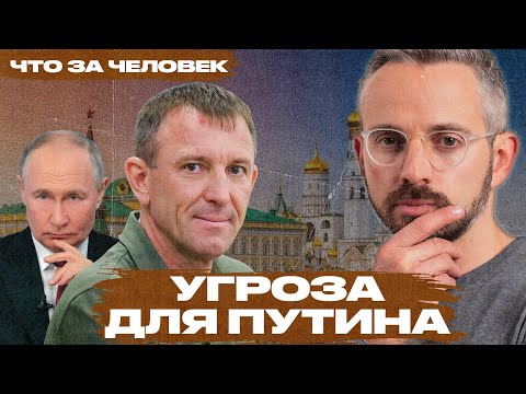 Why General Ivan Popov is a danger to the Putin regime. The biography and criminal case of the po...