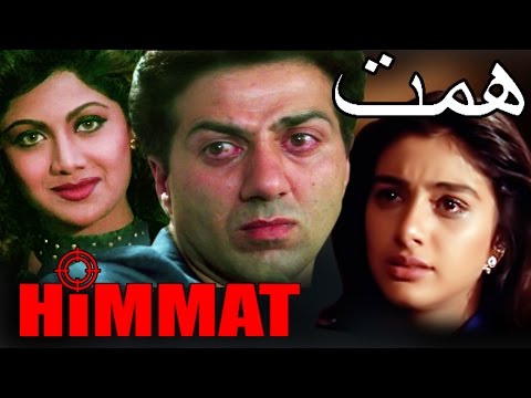 Himmat Full Movie | Superhit Action Full Movie | Sunny Deol, Tabu, Shilpa Shetty