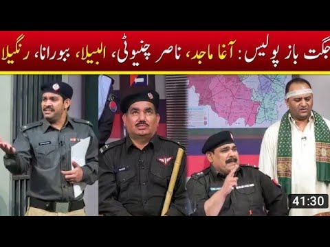 KHBARYAAR ONLY POLICE STATION SHOW | HANIF TERA | KHBARYAAR WITH AFTAB IQBAL