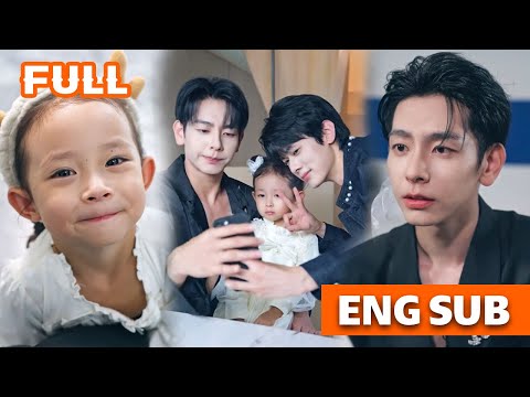 💞Reincarnated as an 8-year-old, she calls the movie king daddy and becomes his darling princess!💞