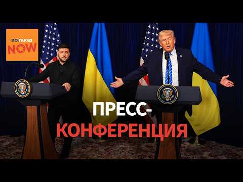 Trump and Zelensky's final press conference after their meeting in Florida