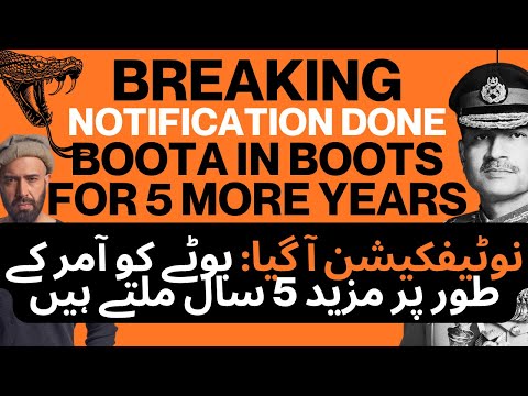 BREAKING NEWS: NOTIFICATION GIVES ASIM MUNIR 5 MORE YEARS