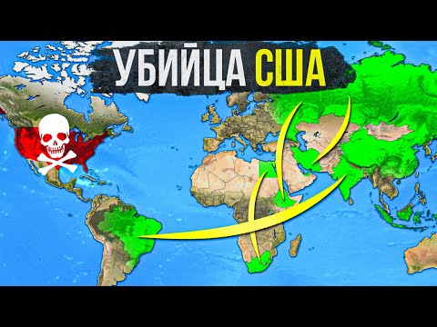 Can BRICS overtake the US?