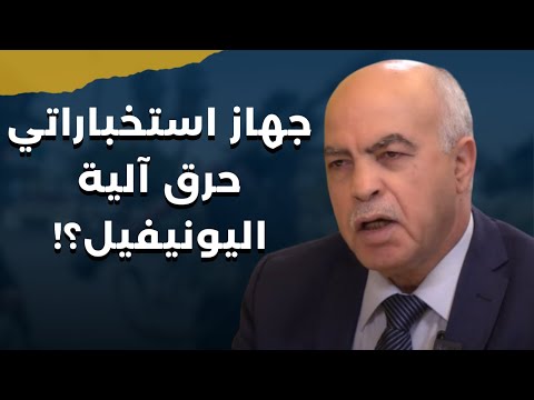 سيناريو صادم: اسرائيل ستخلق الأمطار يوم تشييع نصرالله؟ طارق ترشيشي: تركيا تتوسط بين الحزب والشرع