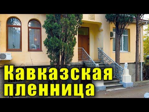 Крым. Где снимали "Кавказскую пленницу" в Алуште. Но сначала море и набережная.