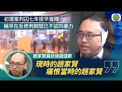 Exclusive Interview | Zhao Ka-Hsien Ching lost 60 pounds "I want to apologize for my fault" After...