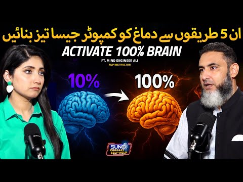 5 Brain Exercise to Boost Your Memory in 5 mins | Memorize Fast  & Activate Your brain 100%