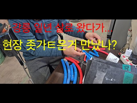 Do I still have to work like this?