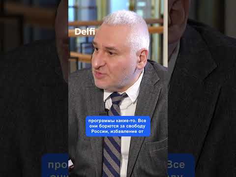 Марк Фейгин: Это неотвратимо - военная русская оппозиция оформится единым субъектом