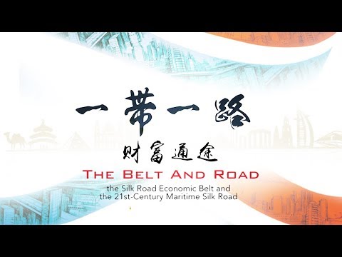 The Belt and Road Ep4 Making the Fortune  | CCTV