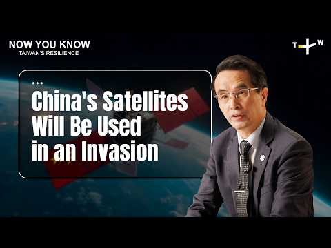 How Satellites Protect Taiwan From Chinese Attacks | #NowYouKnow